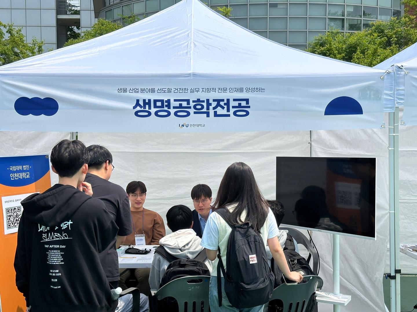 2025 전공백서 : 내가 묻고, 전공이 답하다 대표이미지