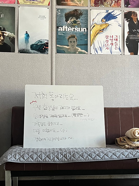 Inyoungcheonhwa Activity Photo