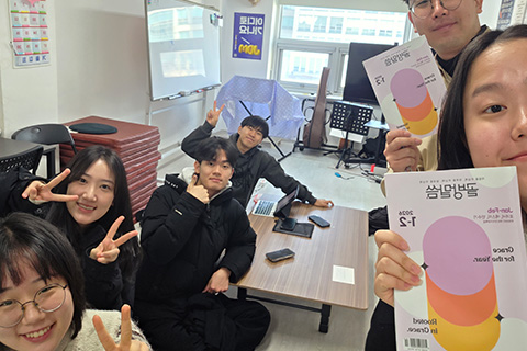 JDM Activity Photo