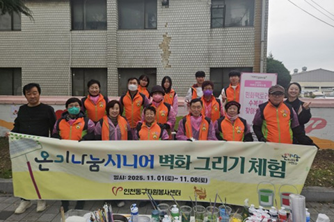 Gyeyang Rotaract Club Activity Photo