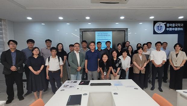Institute of Chinese and Overseas Chinese Culture at Incheon National University Successfully Hosts Academic Conference on “Manchuria in Multilayered Time and Space” 대표이미지