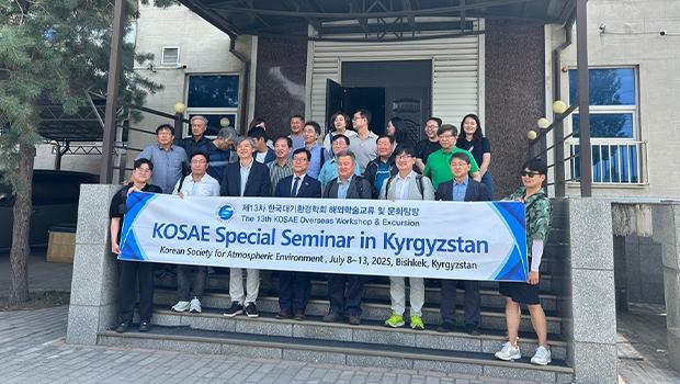 Incheon National University Incheon Innopolis Project Group Achieves International Cooperation Milestone through On-site Visit to Kyrgyzstan 대표이미지